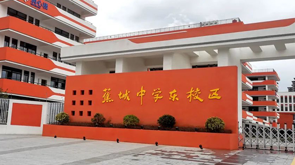 格瑞特智慧機電管理系統(tǒng)在學(xué)校項目中實現(xiàn)多維管理