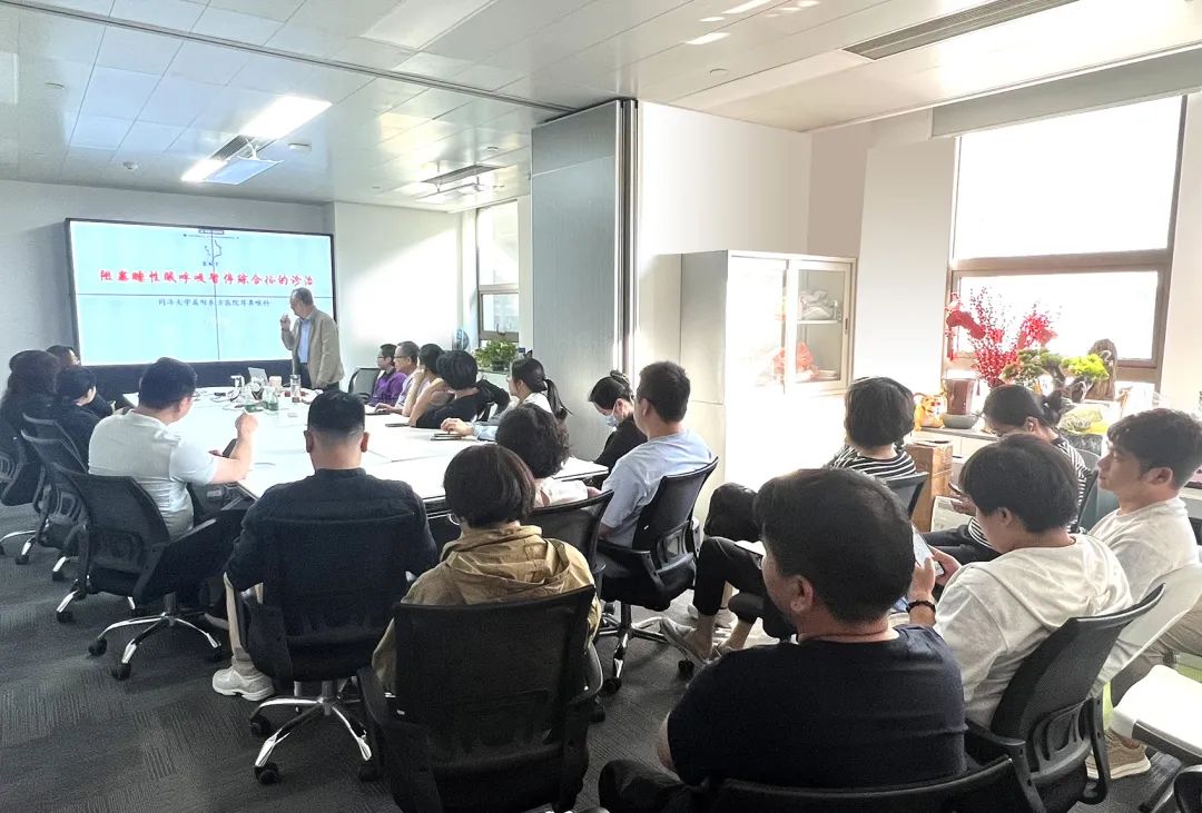 聚焦耳鼻喉，健康不打折——上海格瑞特聯(lián)合CSME特邀醫(yī)學(xué)專家開展健康公益系列講座（5）(圖6)