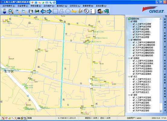 某燃?xì)饧瘓F(tuán)管線信息化管理系統(tǒng)案例(圖50)