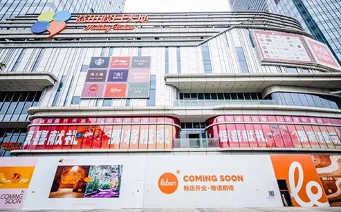 驚喜！這個元旦西安人民又有了新去處(圖1)