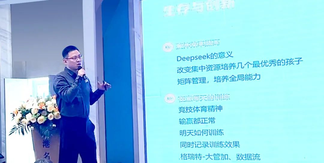 敢在寒冬立軍令，提質(zhì)增效啟新章--暨上海格瑞特年會盛典(圖4)