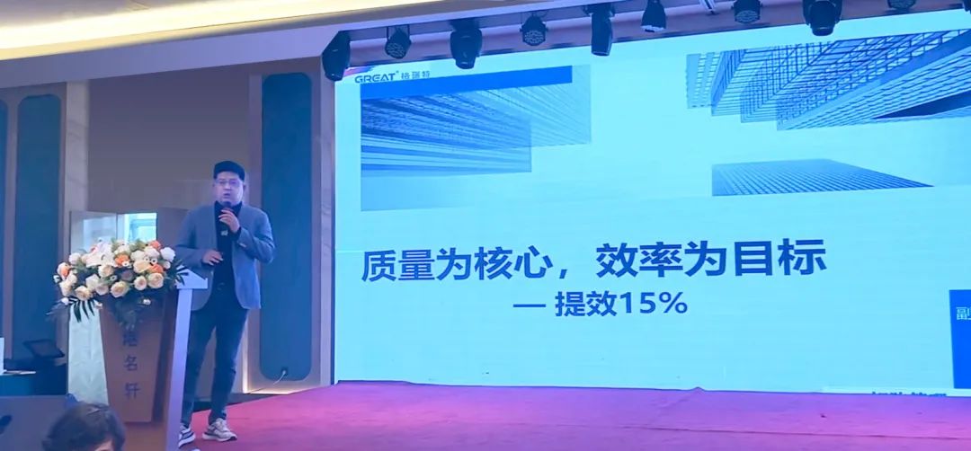 敢在寒冬立軍令，提質(zhì)增效啟新章--暨上海格瑞特年會盛典(圖19)